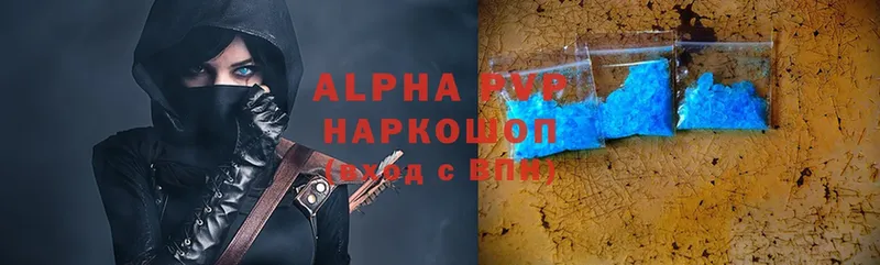 A-PVP СК  купить  цена  Ельня 