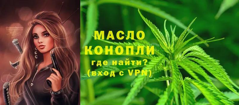 закладка  Ельня  Дистиллят ТГК THC oil 